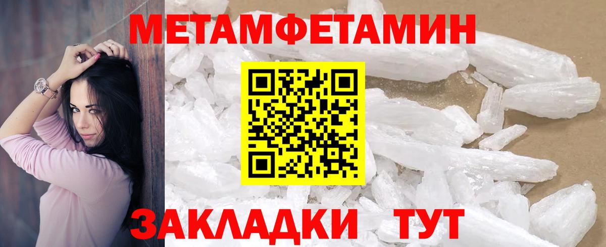 Amphetamine Premium Губкинский