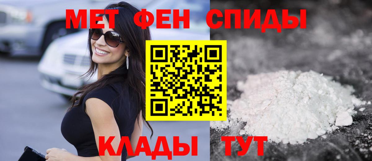 АМФЕТАМИН VHQ  Амфетамин  Губкинский  Вход с VPN 