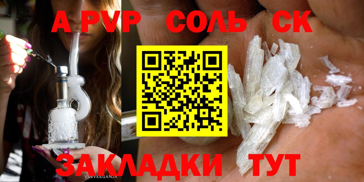 A PVP мука Губкинский
