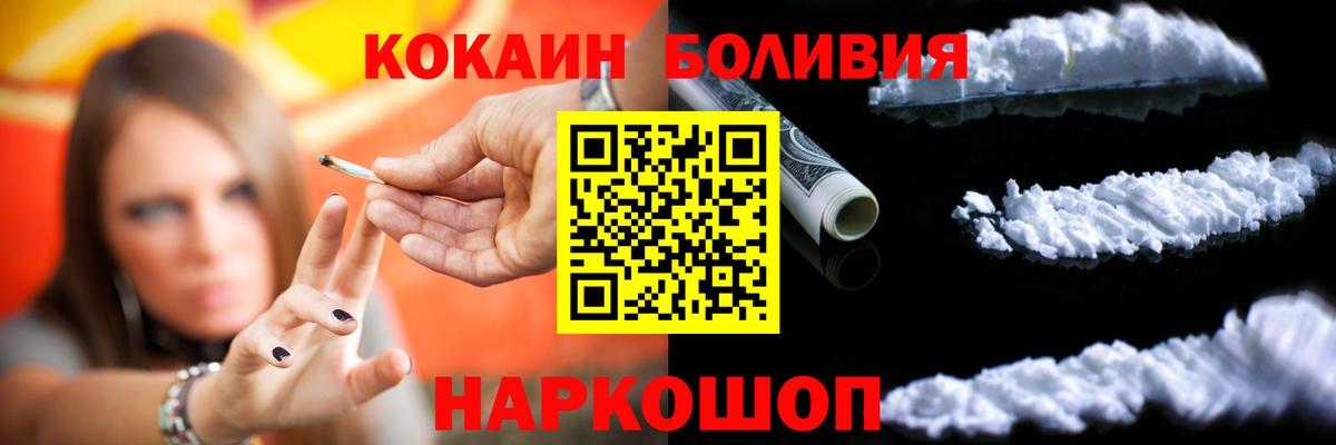 КОКАИН 98% Губкинский