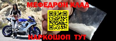мдма Краснокаменск