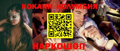 мдма Краснокаменск