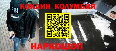мдма Краснокаменск