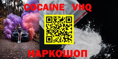 дживик Краснознаменск