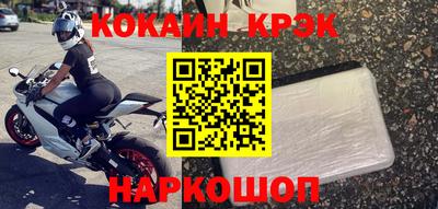 мдма Краснокаменск