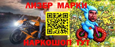 кокаин премиум Кулебаки