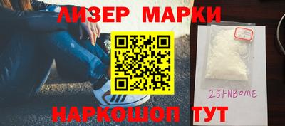 гидра Ливны