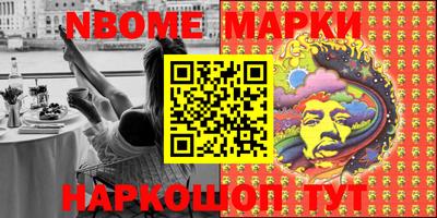 мескалин Лесосибирск
