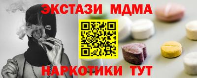 mdma Краснодар