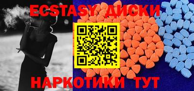 экстази Кумертау