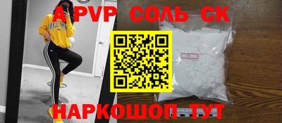 mdma Краснодар