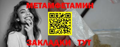 дживик Краснознаменск
