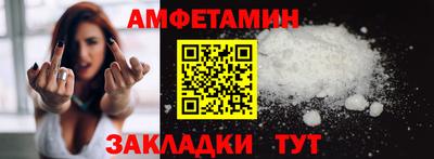 мдма Краснокаменск