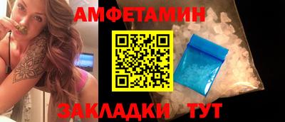 мдма Краснокаменск
