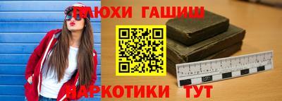 мдма Краснокаменск