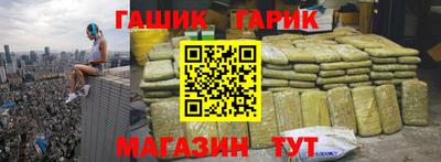 дживик Краснознаменск
