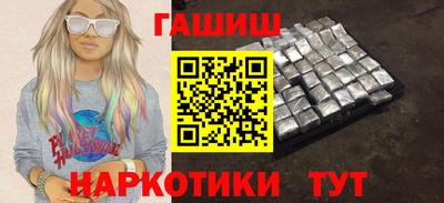гидра Ликино-Дулёво