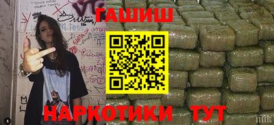 дживик Краснознаменск