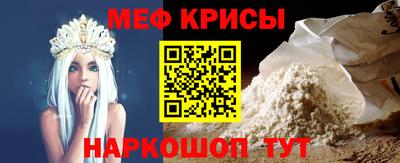 дживик Краснознаменск