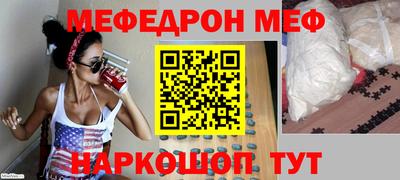 mdma Краснодар