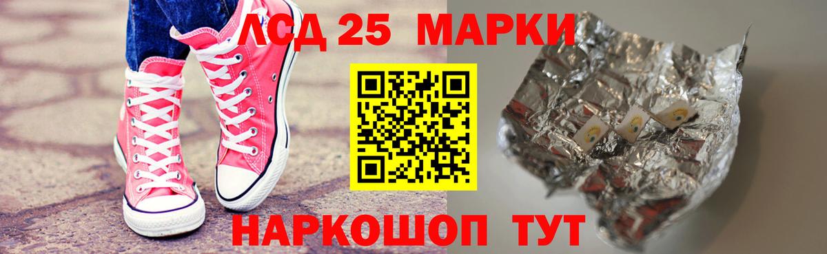 Губкинский  LSD-25 экстази ecstasy  Лсд 25 экстази кислота  Вход с VPN 