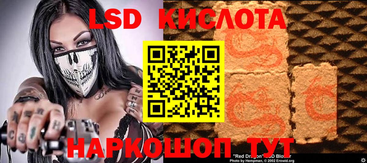 Марки 25I-NBOMe  Марки NBOMe 1,8мг  Вход с VPN  Губкинский 