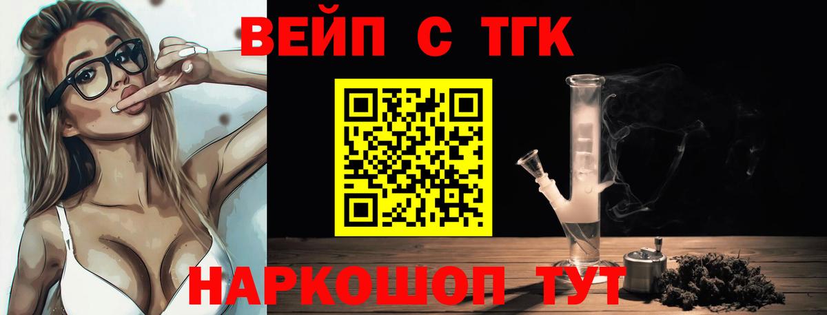 Губкинский  Дистиллят ТГК Wax  Вход с VPN 