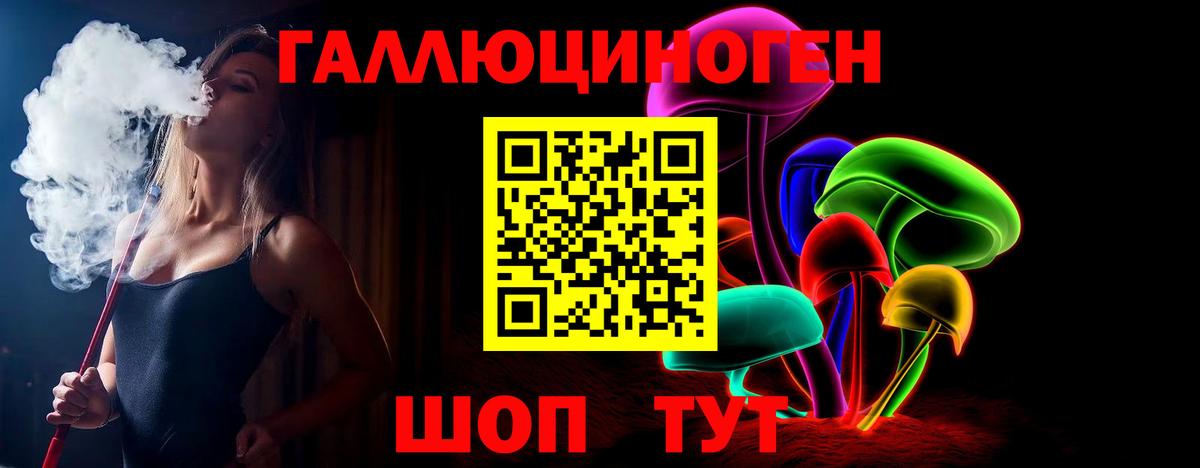 Псилоцибиновые грибы мицелий Губкинский
